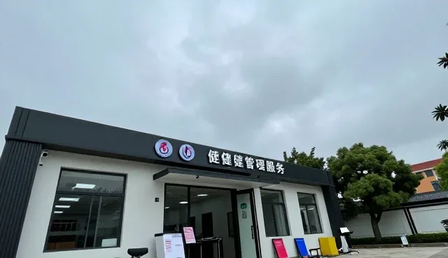 日常沟通反馈系统如何提升问题处理效率